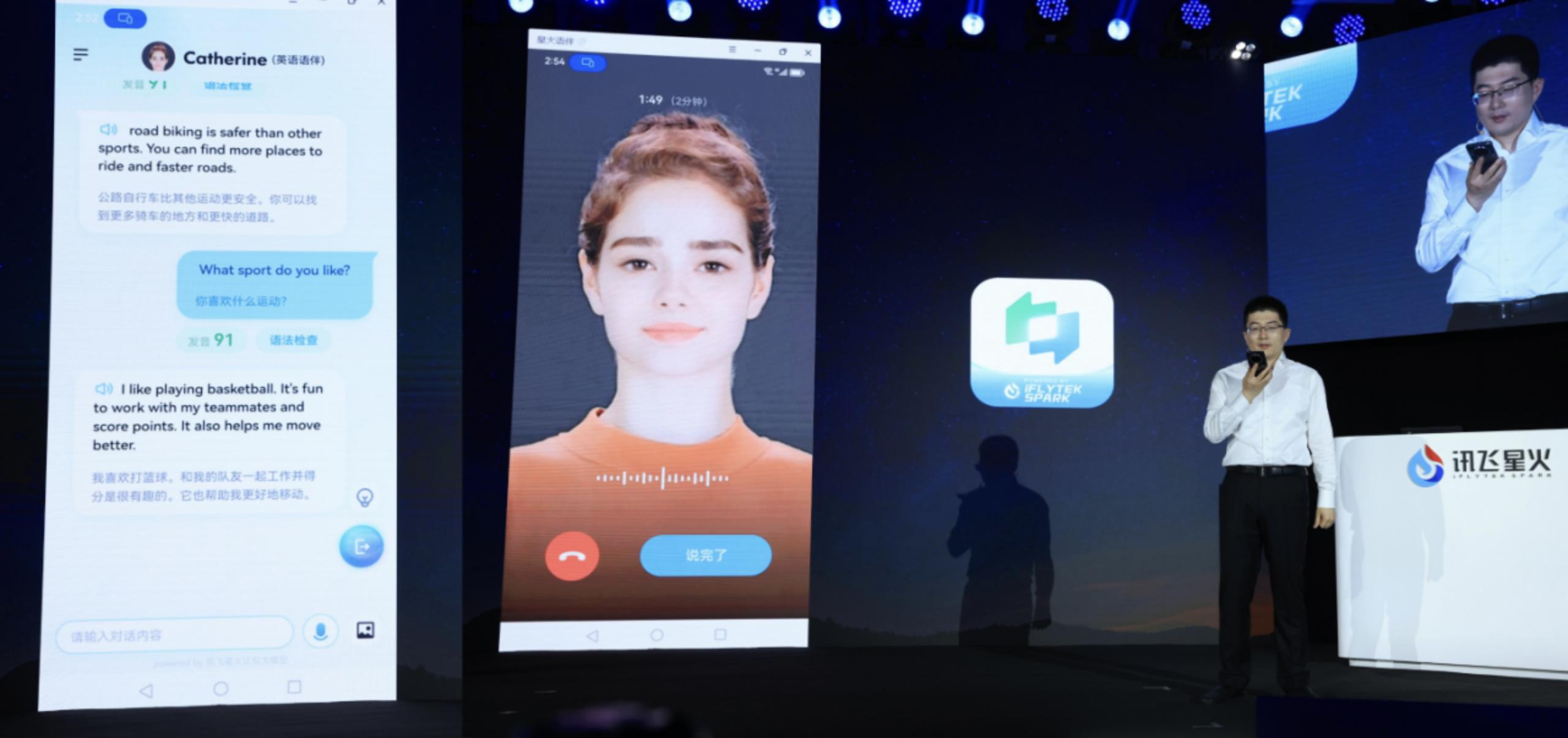 讯飞星火大模型升级,讯飞星火大模型3.0入口