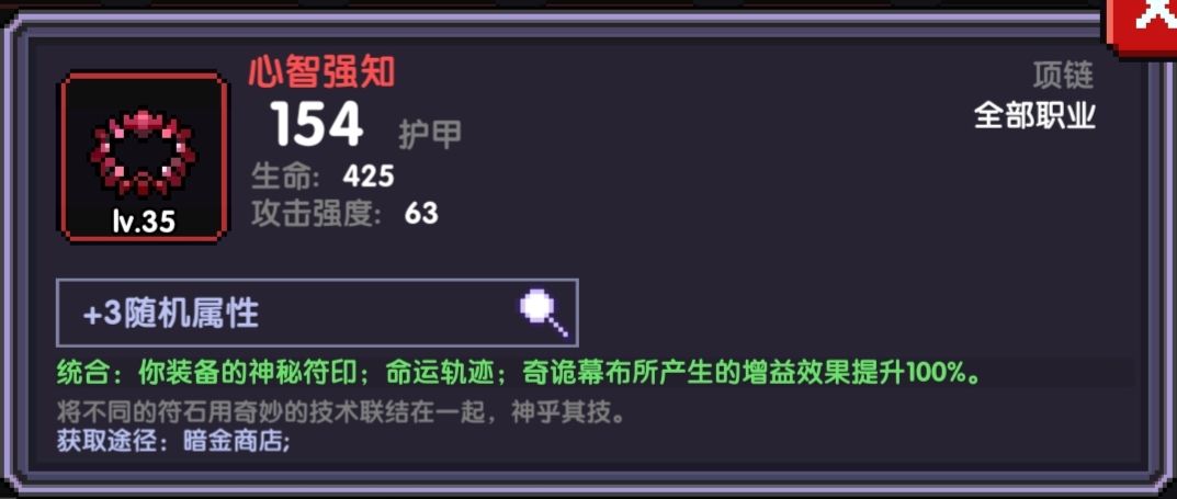 「单人向测评」竞技场套打新火伤害低,风暴战怎么补?