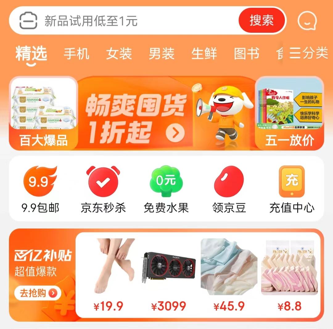 淘宝大事件视频,淘宝拼多多出问题怎么办