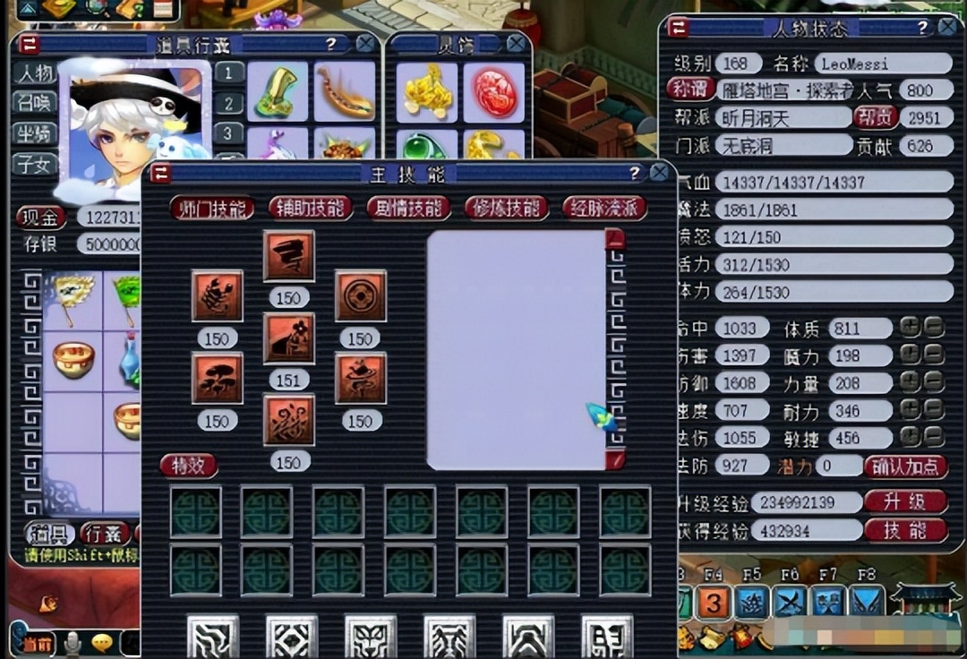 女友分了，我也变强了！梦幻西游玩家自述满级之路