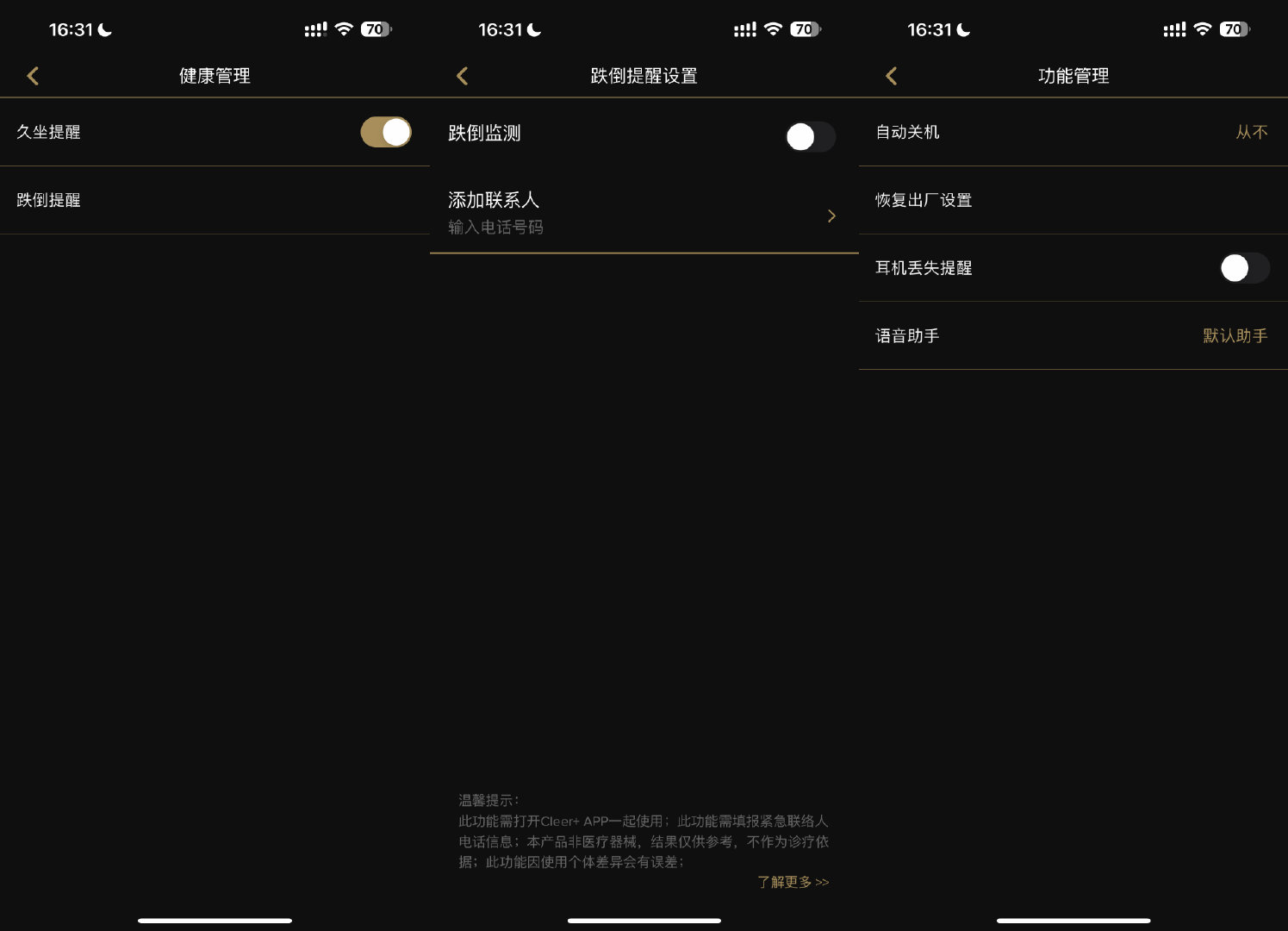 cleararc2耳机深度测评,cleerarc2蓝牙游戏耳机真实测评