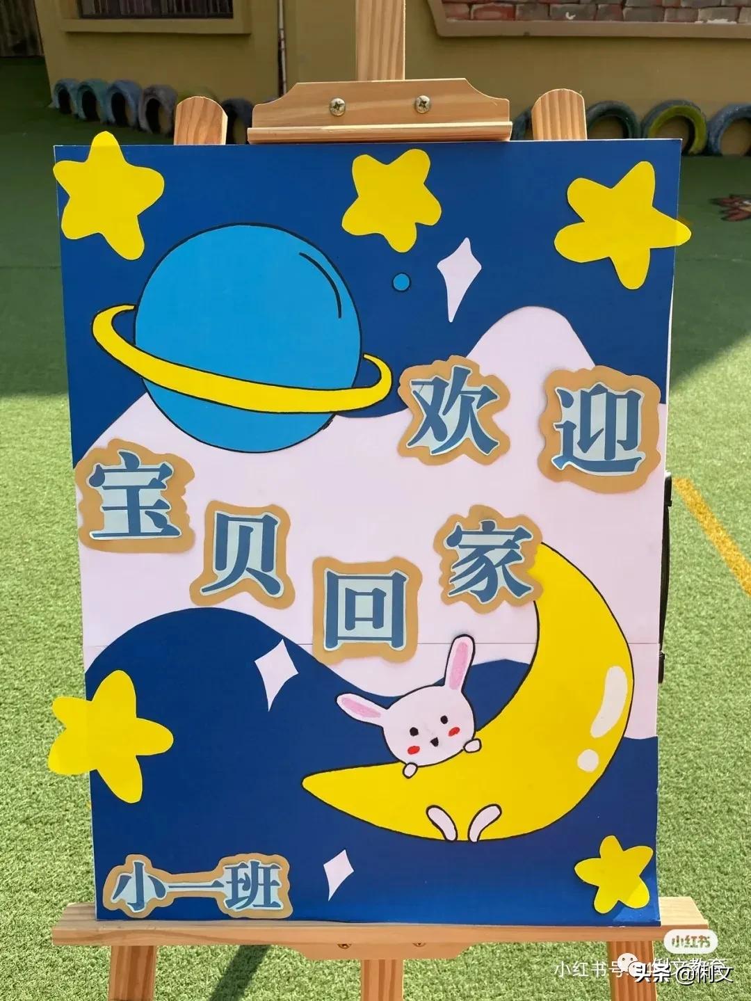 幼儿园环创绿色清新系风格,绿色小清新大环境幼儿园环创