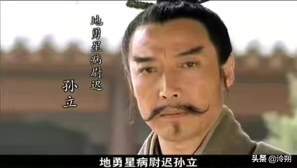 梁山黄信武艺怎样,水浒传黄信武功排名