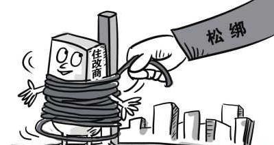 住改商办理营业执照对房子影响,住改商营业执照网上怎么办