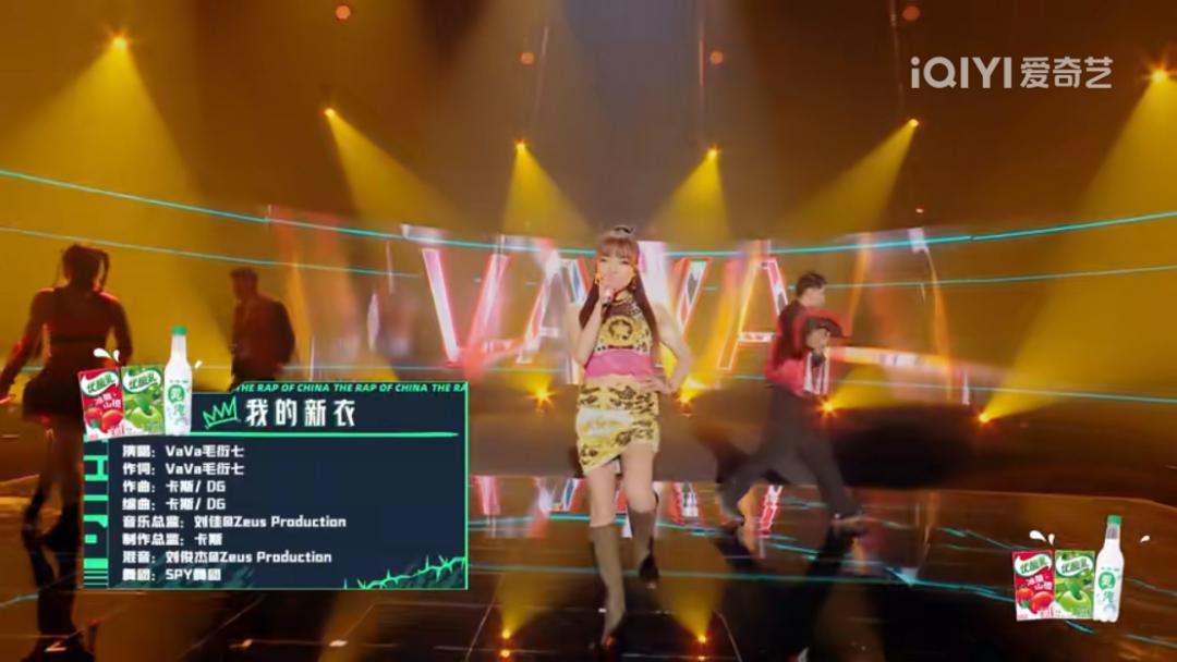 果然rap版,中文说唱圈diss大战第五集