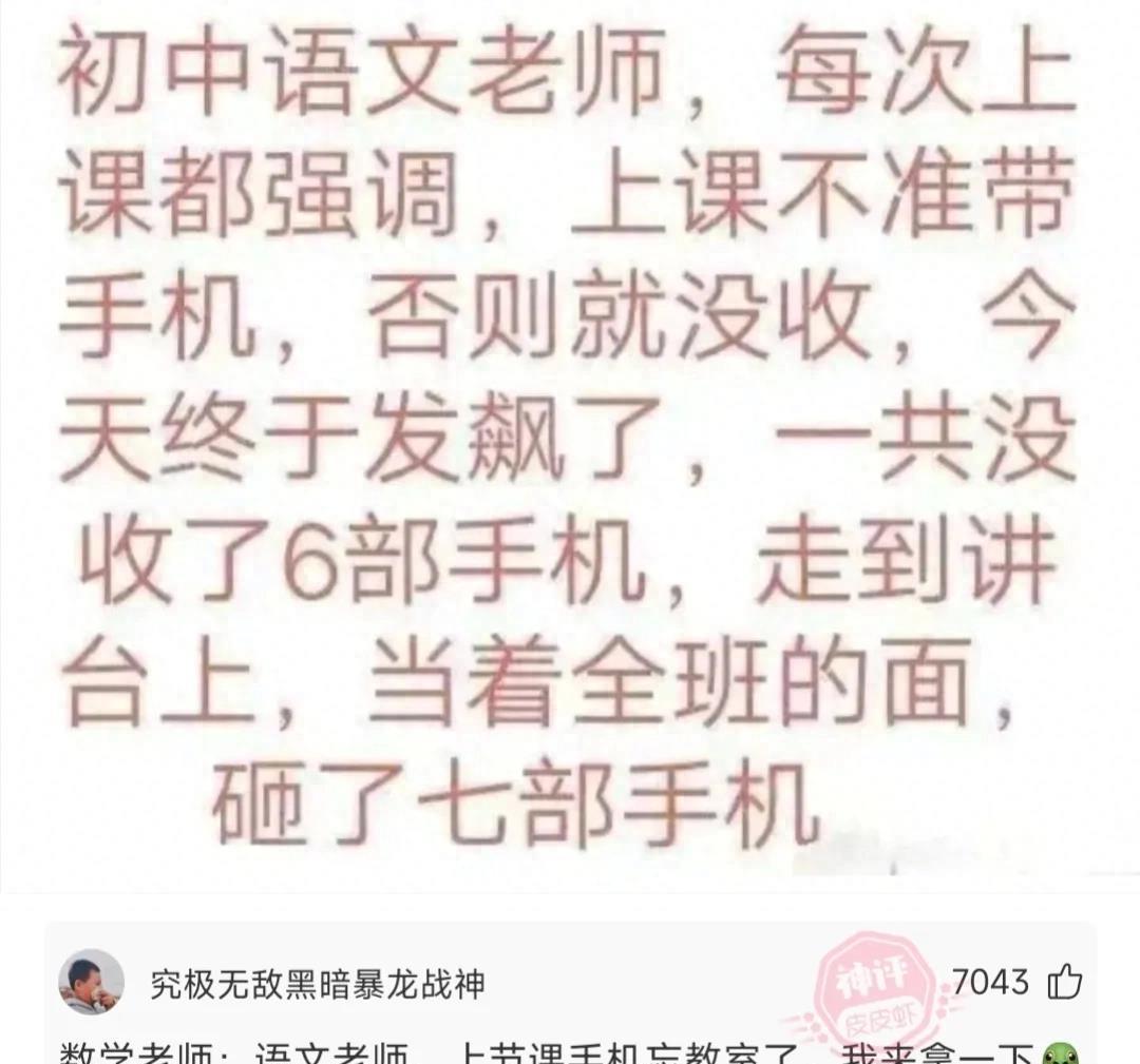 “无意中在女同事车上发现的，这是用来干嘛的？”网友们内涵了