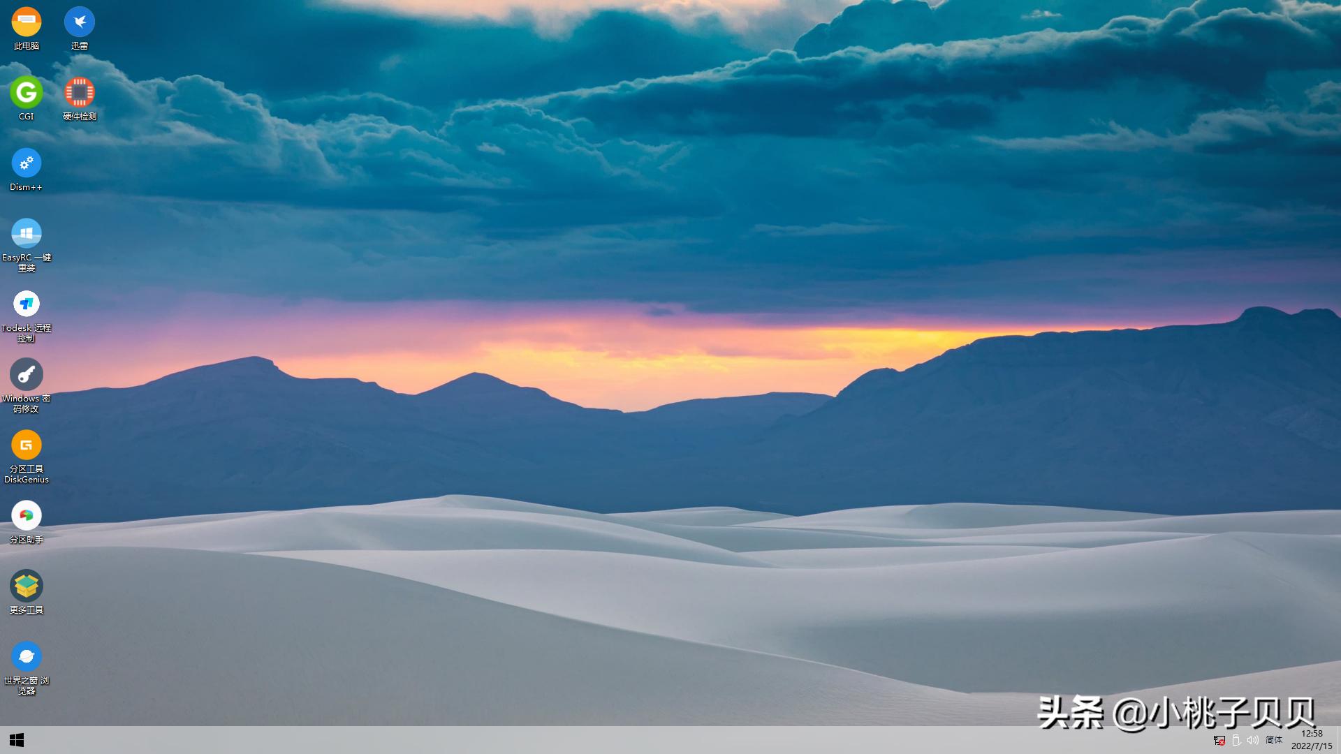 windows11家庭版,windows11安装教程最新