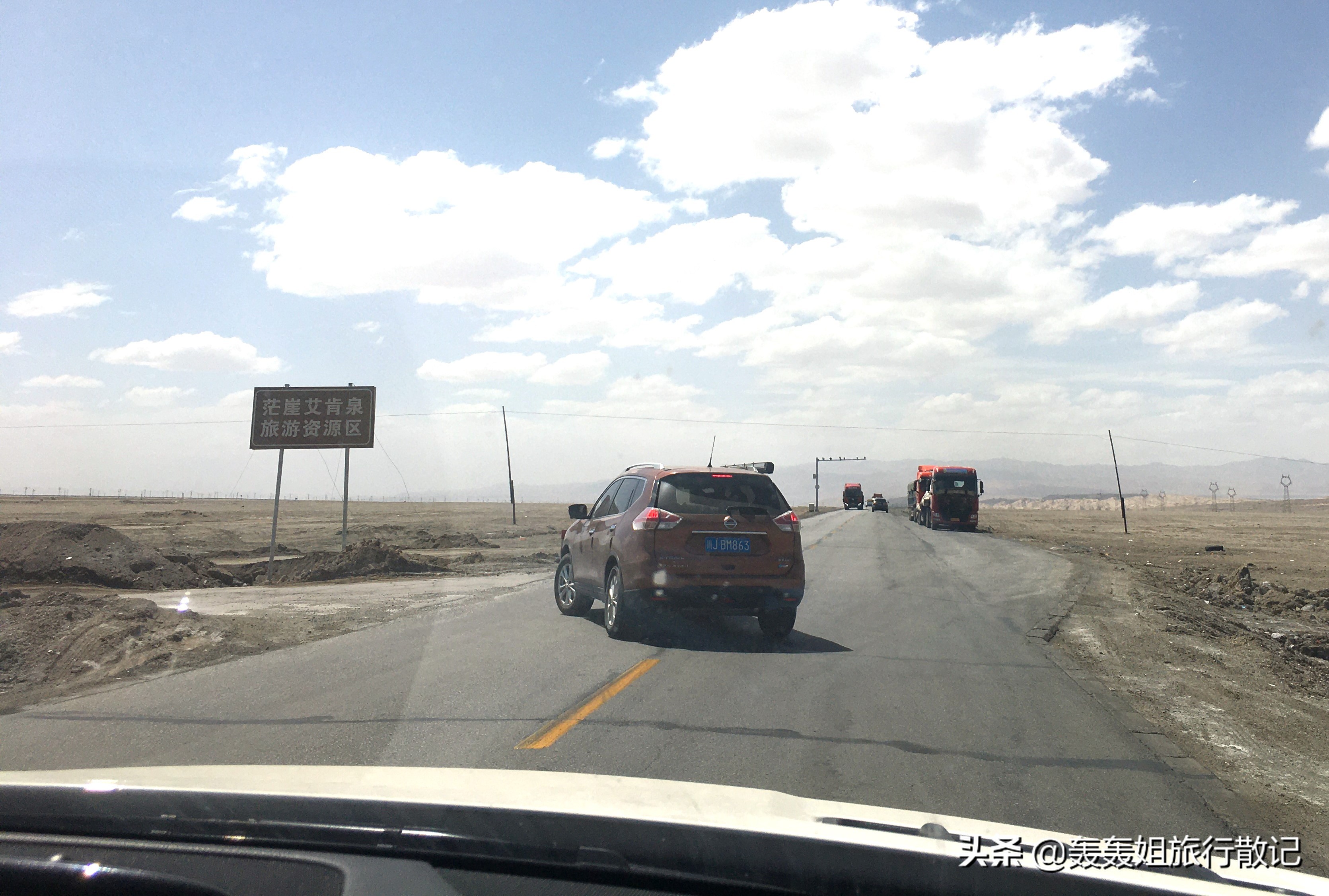 自驾游恶魔之眼旅游攻略,恶魔之眼景点视频