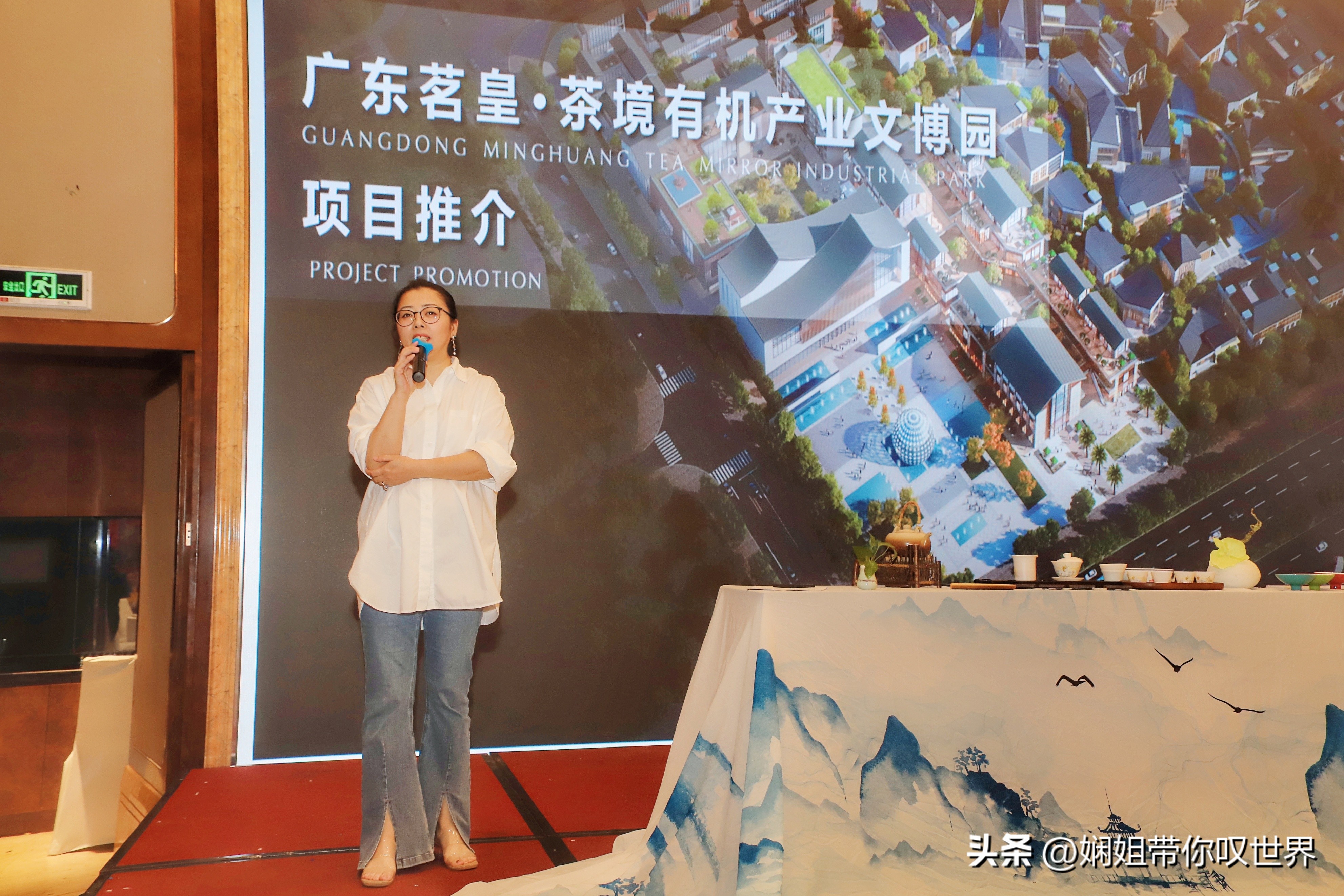 廉江茗皇茶品鉴推介会,湛江茗皇茶专卖店