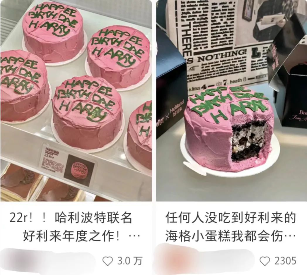 昔日中国蛋糕大王，疯狂收割年轻人