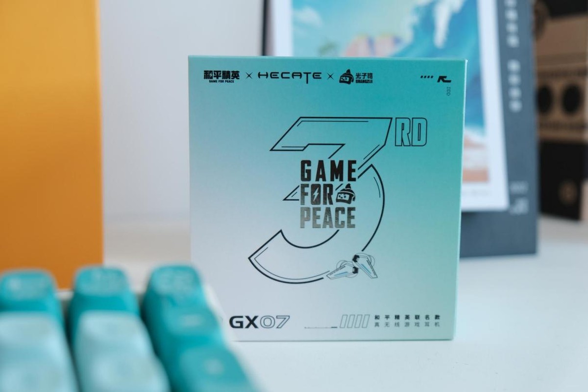 漫步者电竞联名款,漫步者电竞耳机gx07和平精英联名