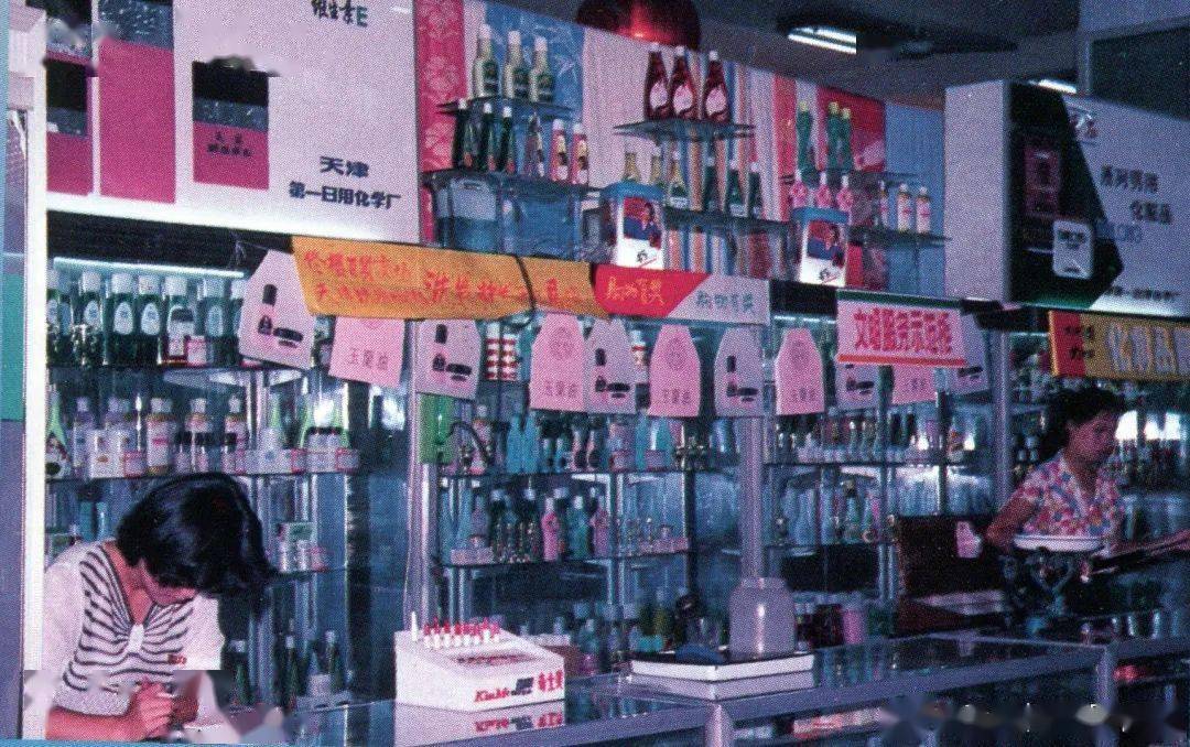 天津海滨区老照片,天津旧景照片