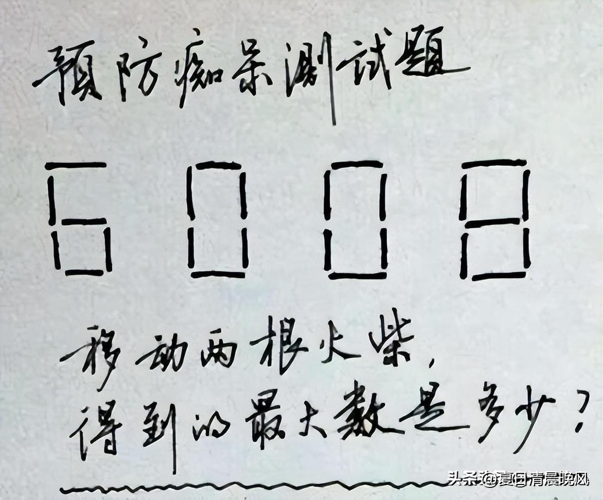 日军在永州暴行,日军进村暴行合集