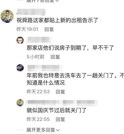 济南爱义行关门了怎么退款,济南爱义行退洗车卡