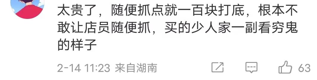 零食界三大奢侈品,零食界的爱马仕是什么