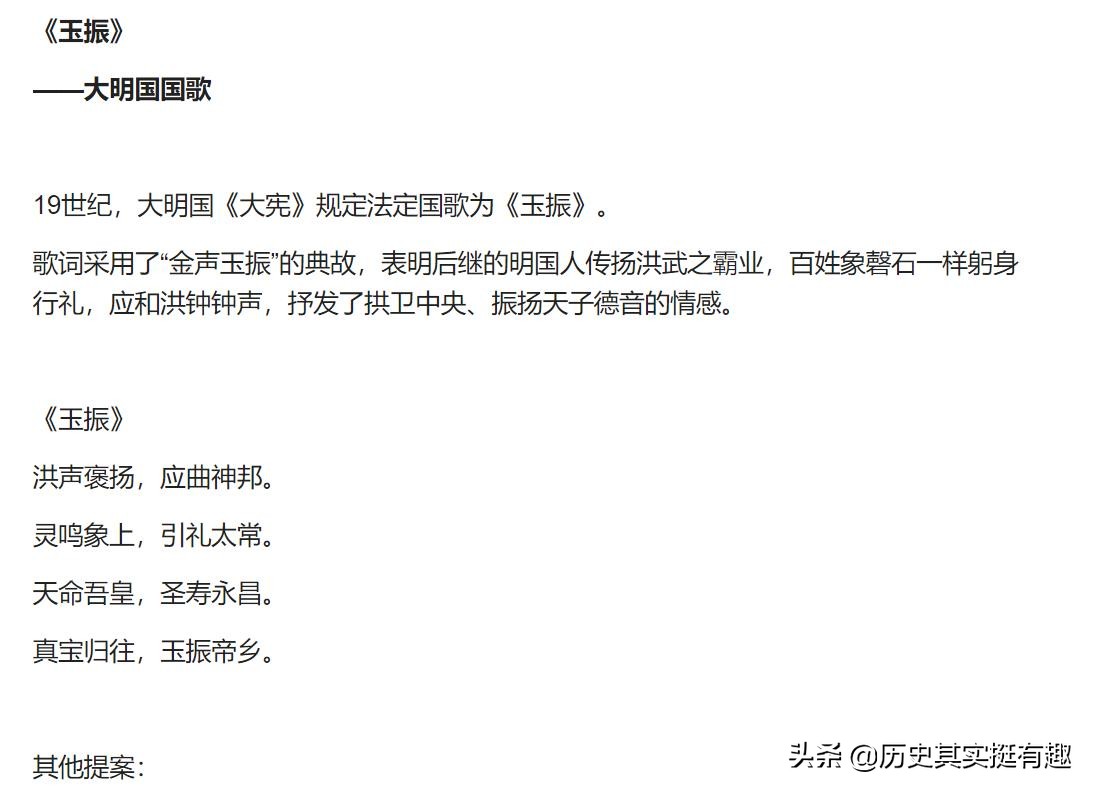 大明天下无敌出自哪个电视剧,大明天下无敌视频