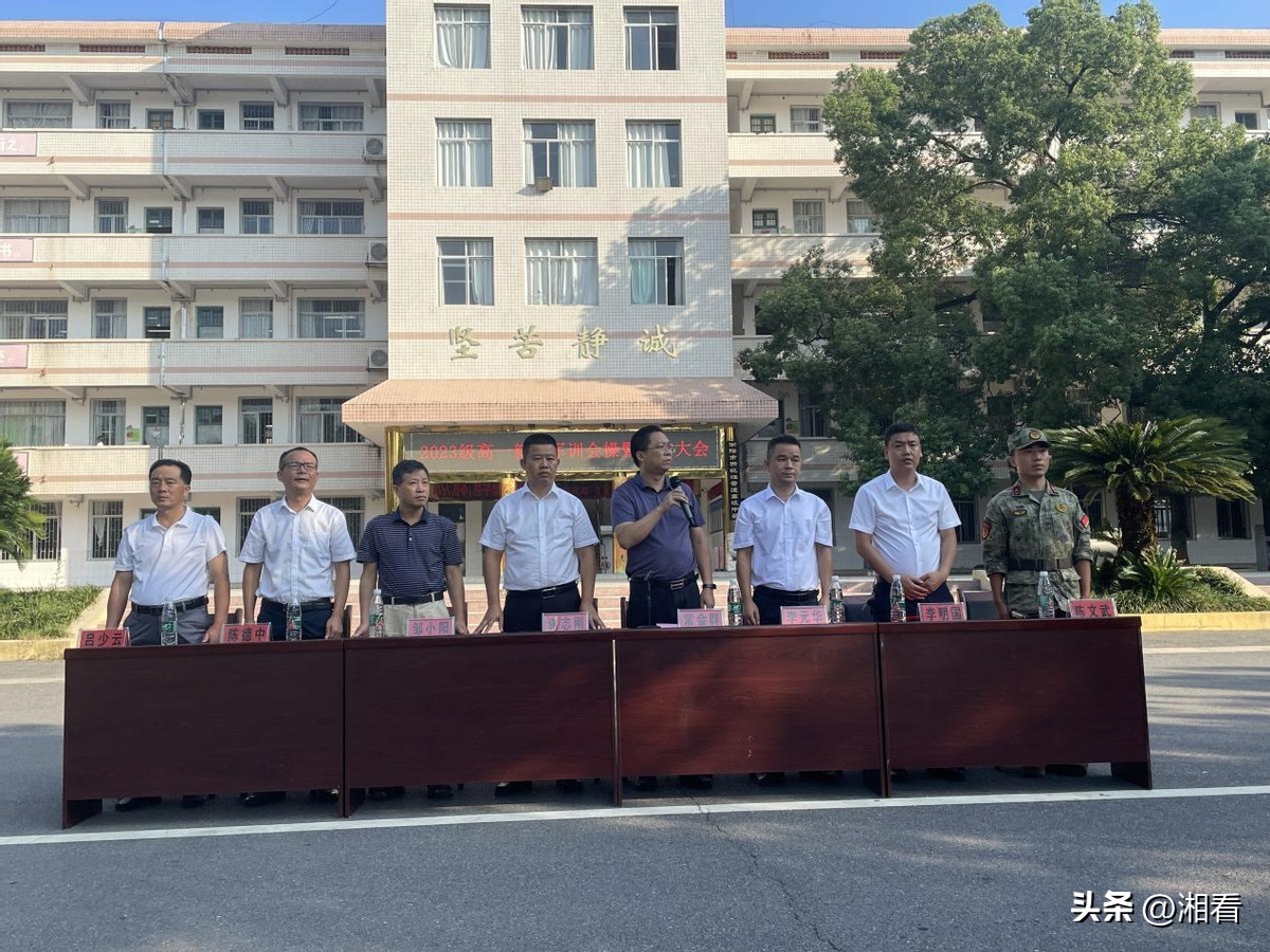 衡阳县五中：开学第一课军训淬青春