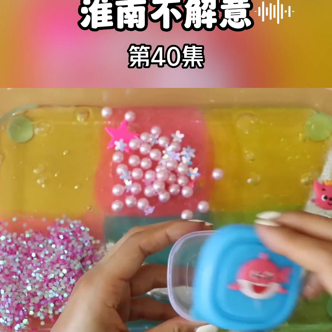 《淮南不解意》有怨报怨，有仇*仇报**。#超爆小故事