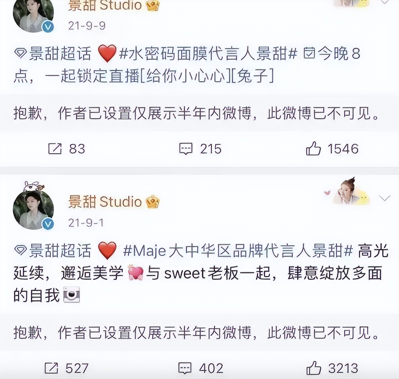 内娱明星与资本大佬,内娱资源咖艺人