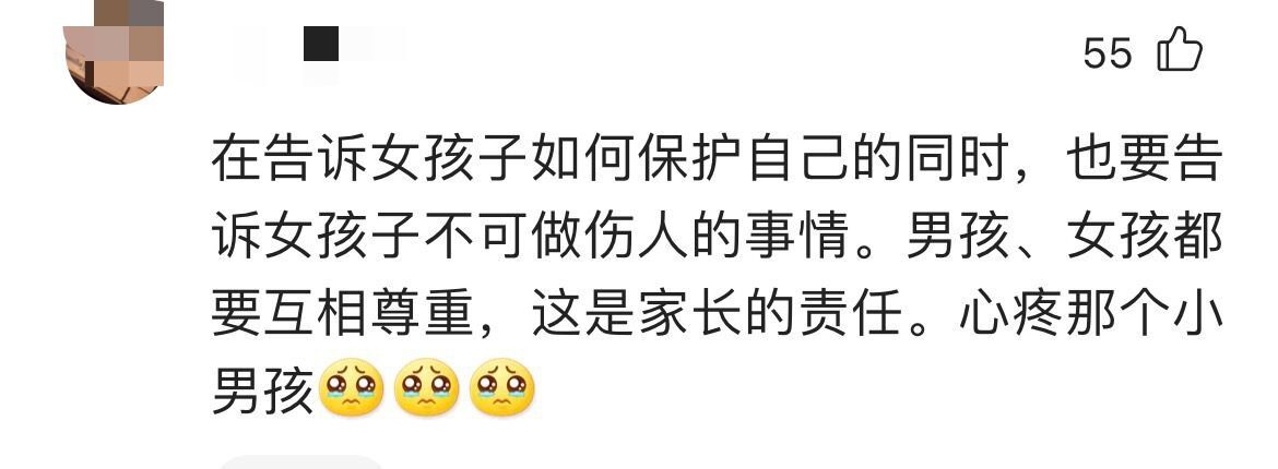 小朋友打闹踢到裆部的后果,小朋友打闹踢到裆部怎么处理