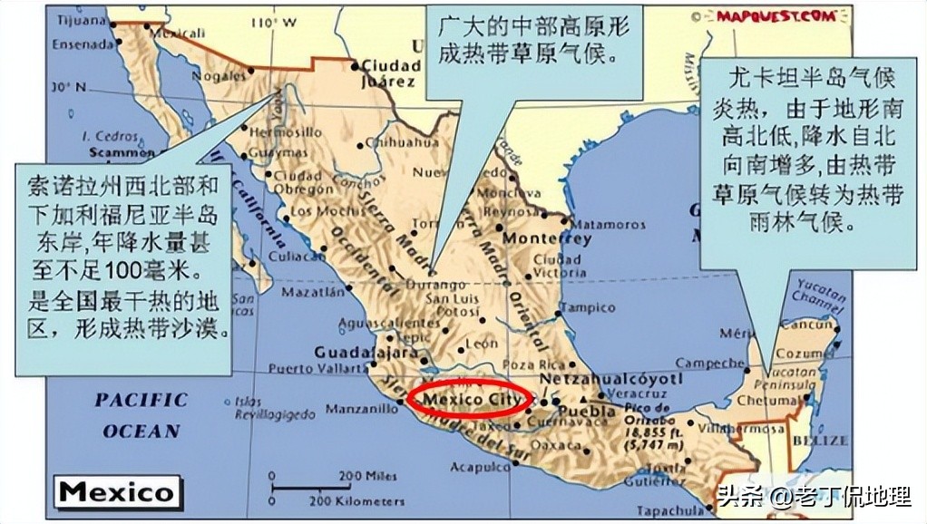 世界杯墨西哥特辑,墨西哥2018年世界杯之旅