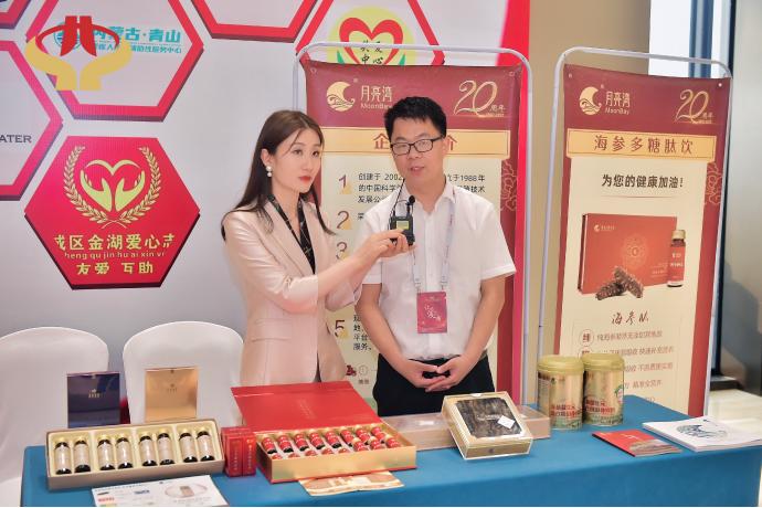 第六届中国公益盛典,第六届央视公益事业大典