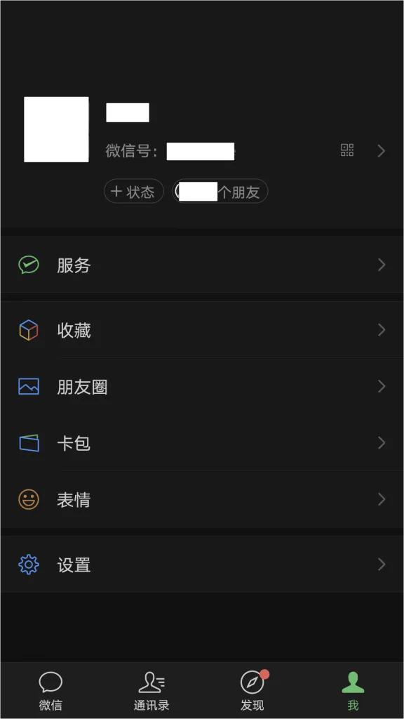 零基础学习编写微信小程序,零基础学习开发微信小程序