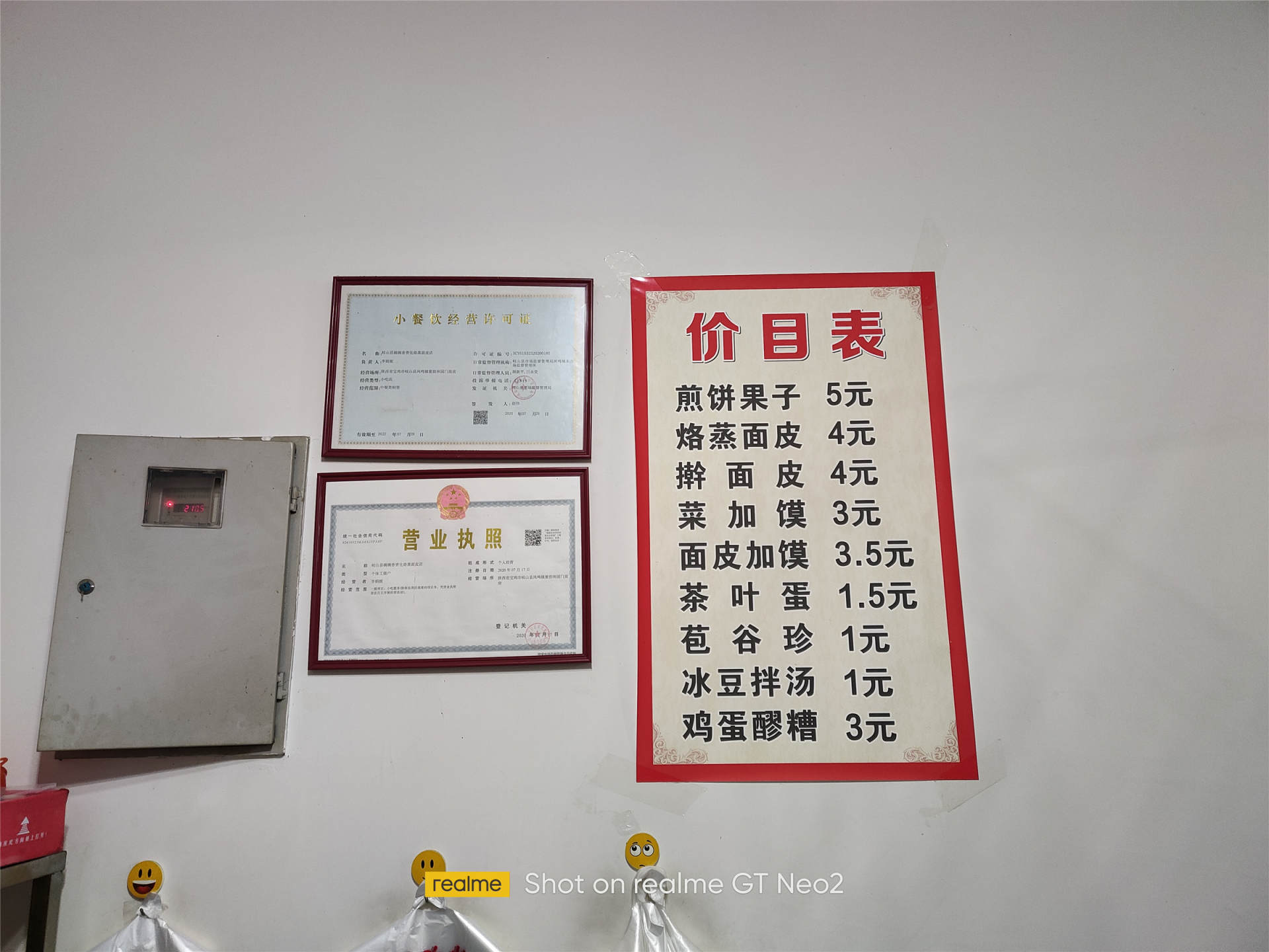 莫里尼x-cape650价格,莫里尼x-cape650座高