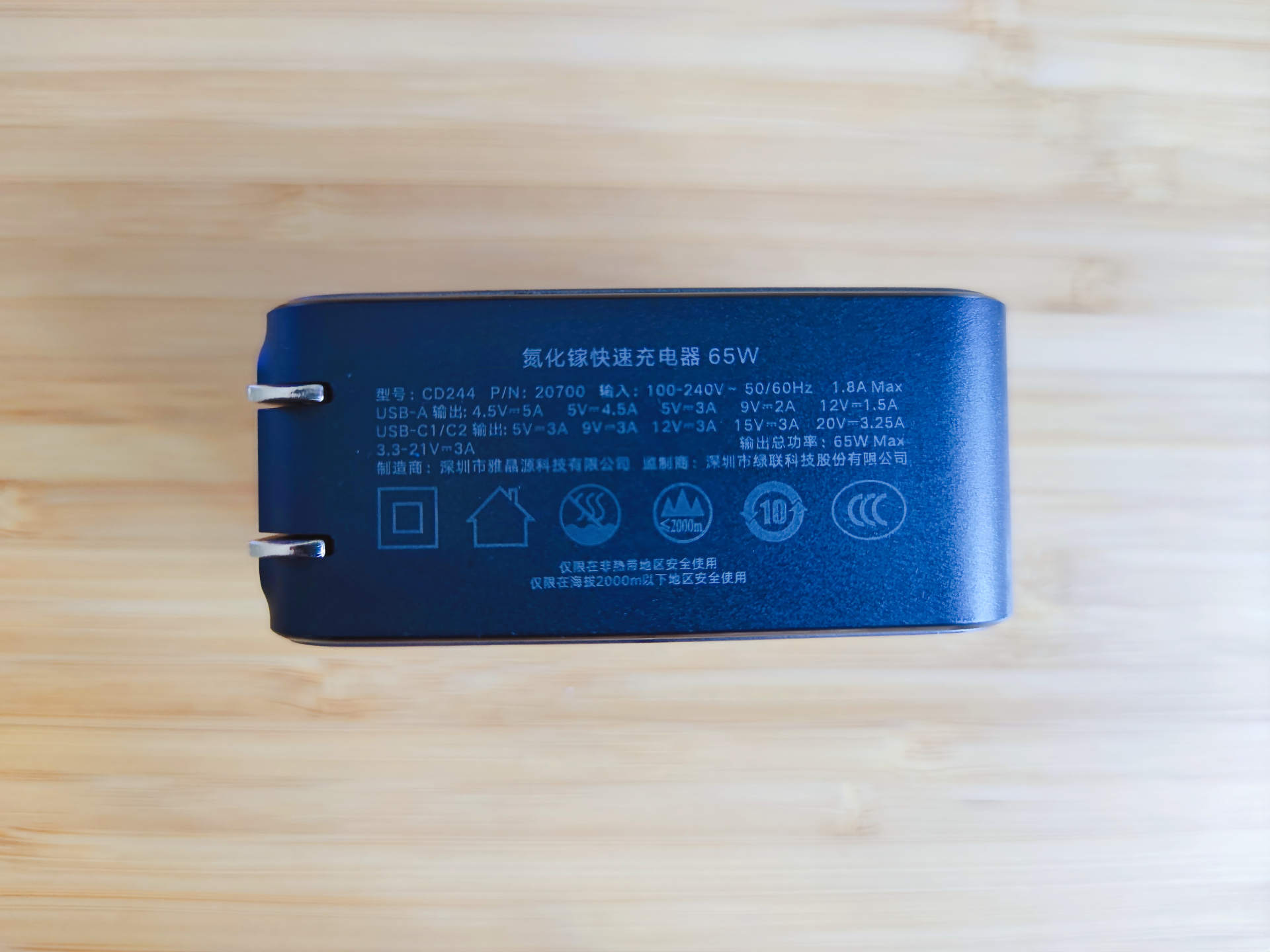 口红电源再进一步——体验绿联小口红充电器套装