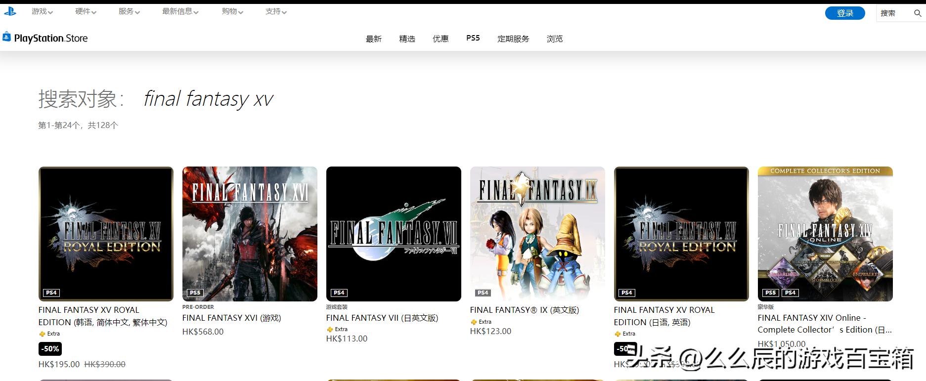 ps5主机选什么版,么么辰