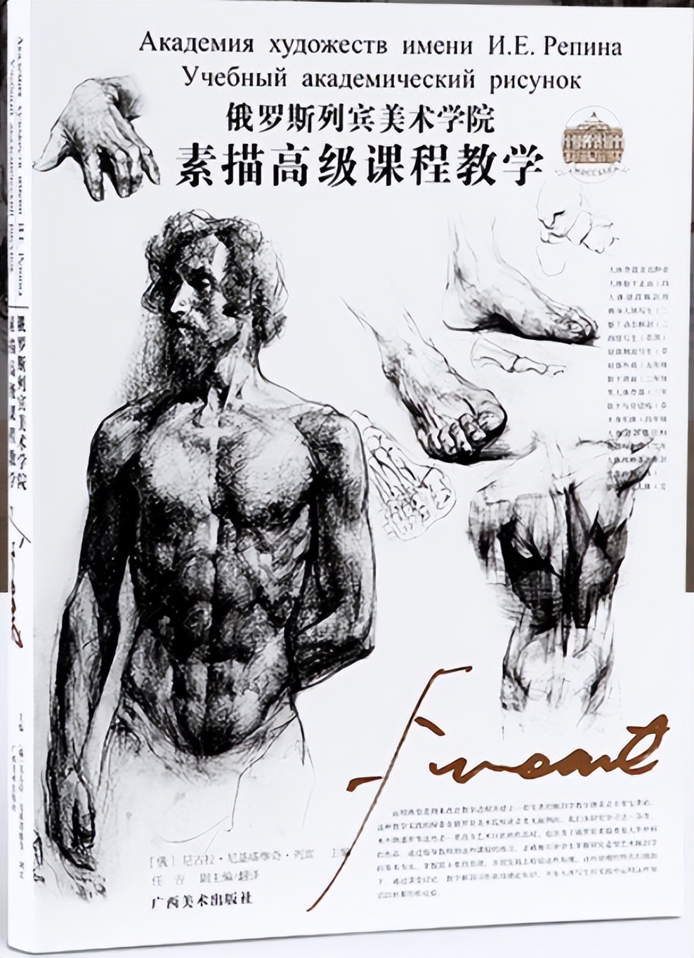 炮火中的乌克兰绘画,俄罗斯乌克兰战争画