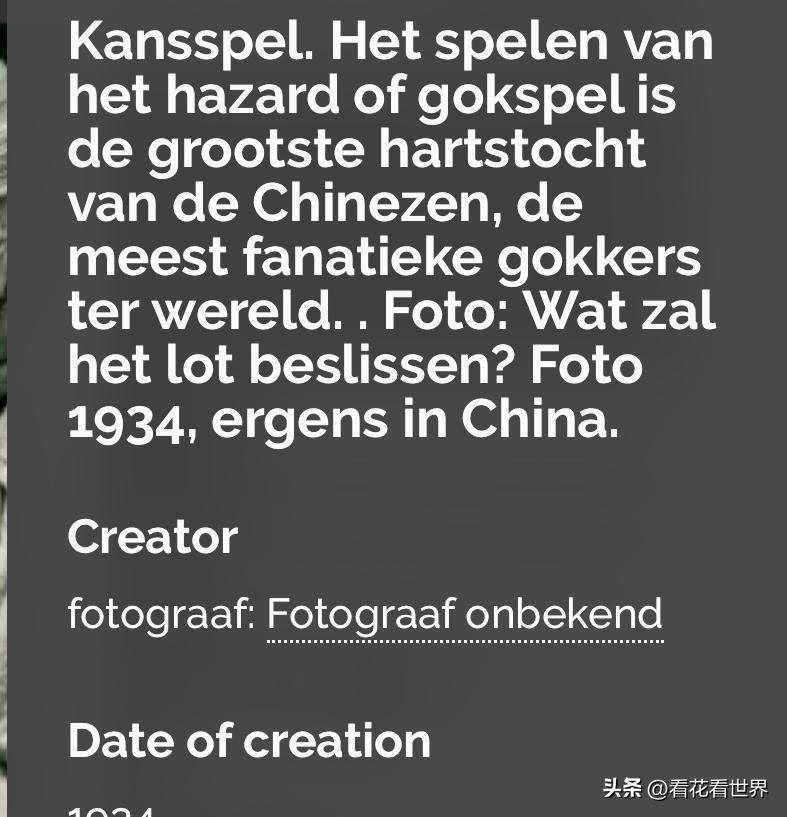 日军兽行：当着妇女的面砍下两个孩子的头颅，自称获得了快乐！