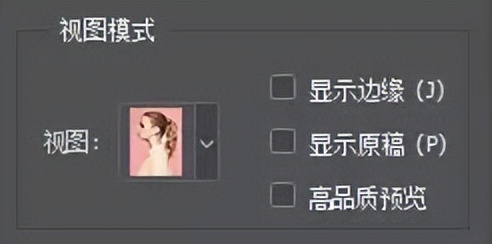 保姆级抠图教程1