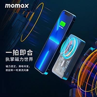 没有充电宝就会焦虑的年代，和老王一起选购适合你的充电宝吧