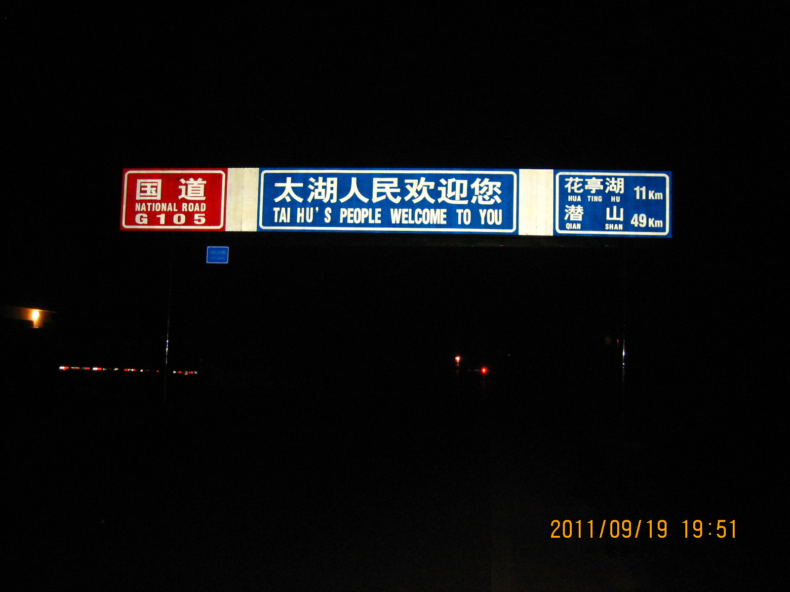 从湖北骑自行车去上海的攻略,自行车从郑州骑行到上海