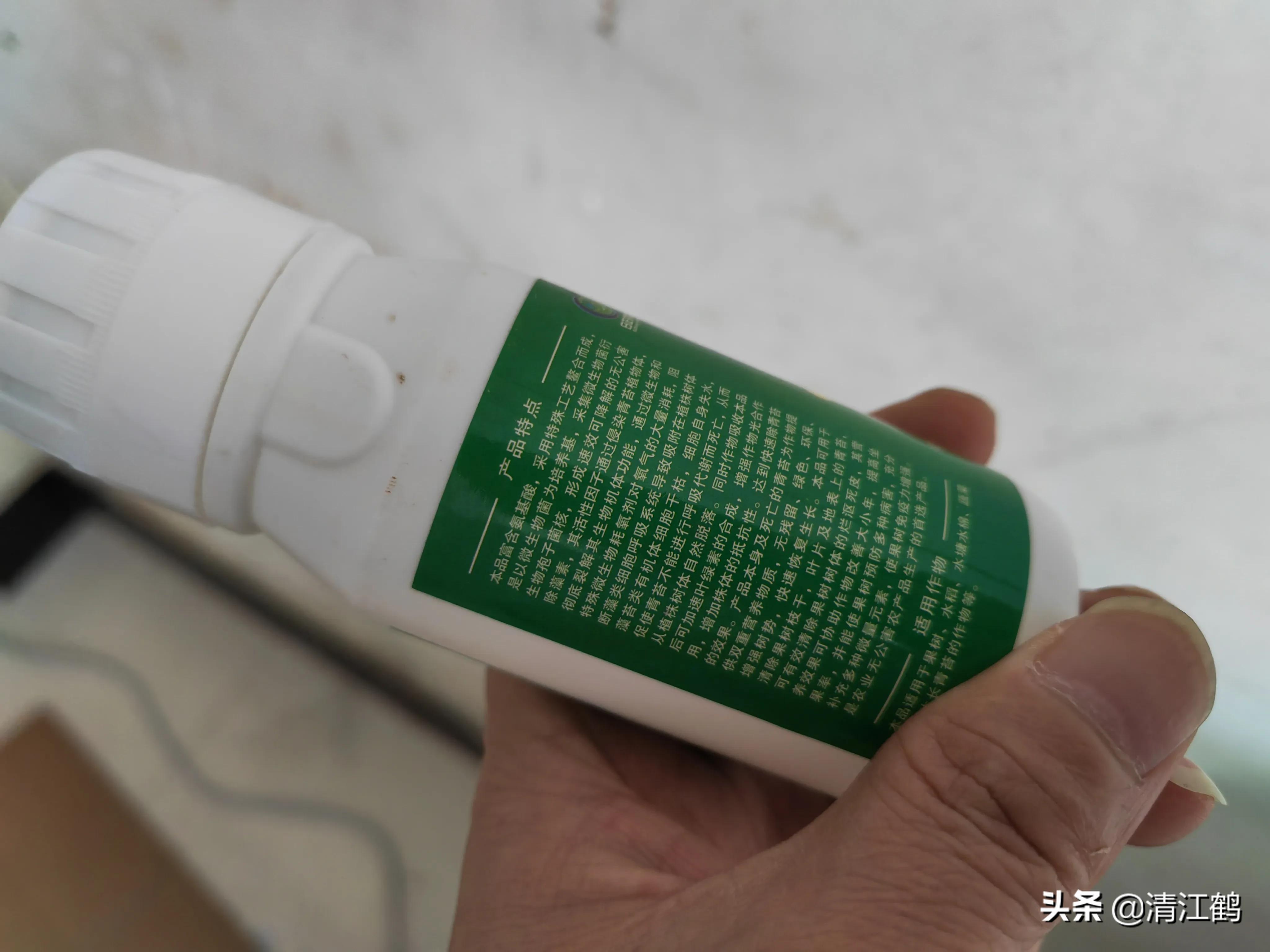 果树青苔如何防治,果树青苔如何杀灭且对果实无害