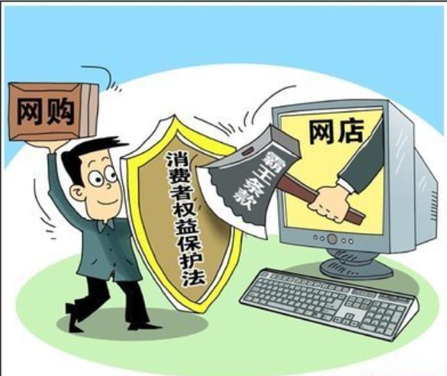 网购被骗怎么办,网购被骗了怎么办