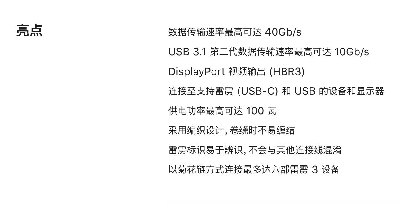苹果数据线一百多为什么那么贵,苹果一条数据线多少钱