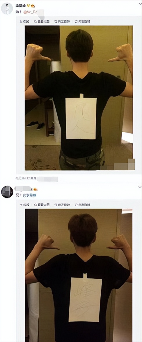 李易峰16年肇事逃逸,李易峰交通逃逸事件是真的吗