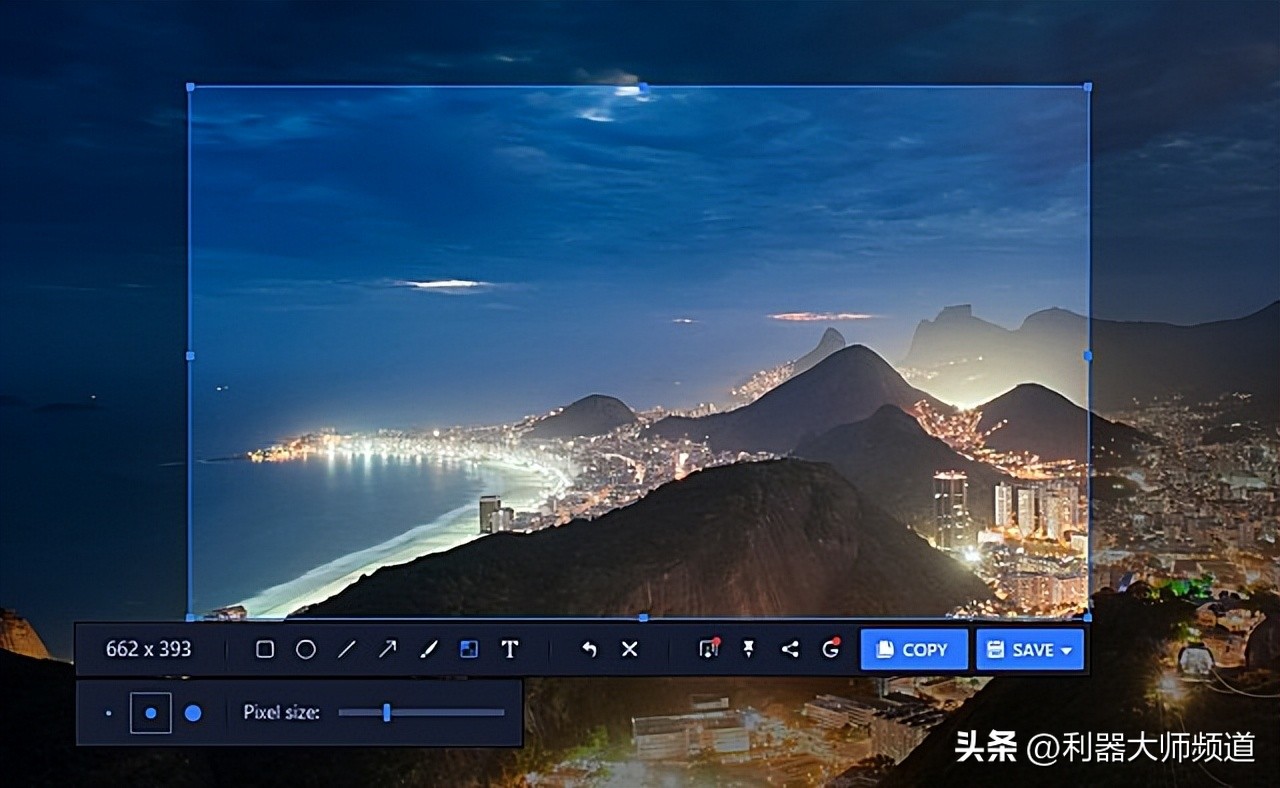 非常好用的windows截屏软件,windows电脑好用的截图软件