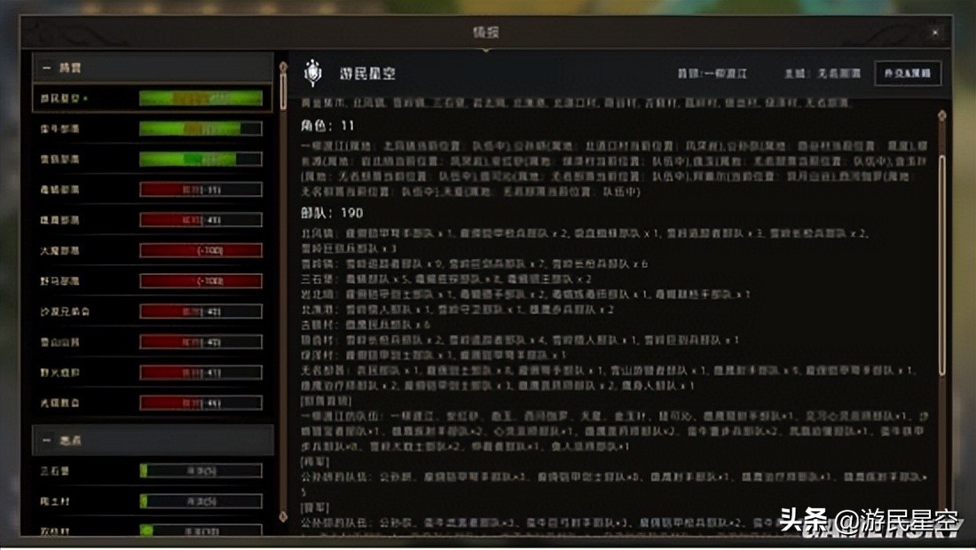 部落与弯刀手游测试,部落与弯刀手游版游戏数据