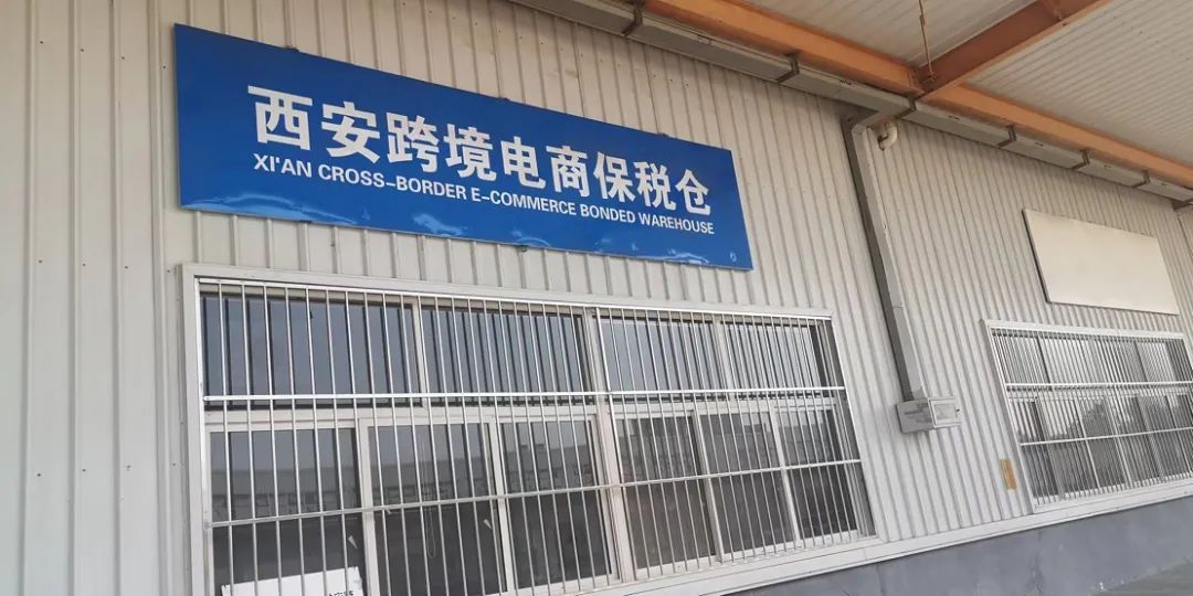 长安号中欧班列西安港务区,西安中欧班列长安号