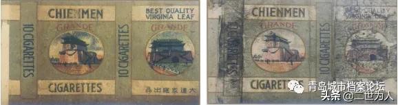 大前门烟简介,大前门香烟历史简介