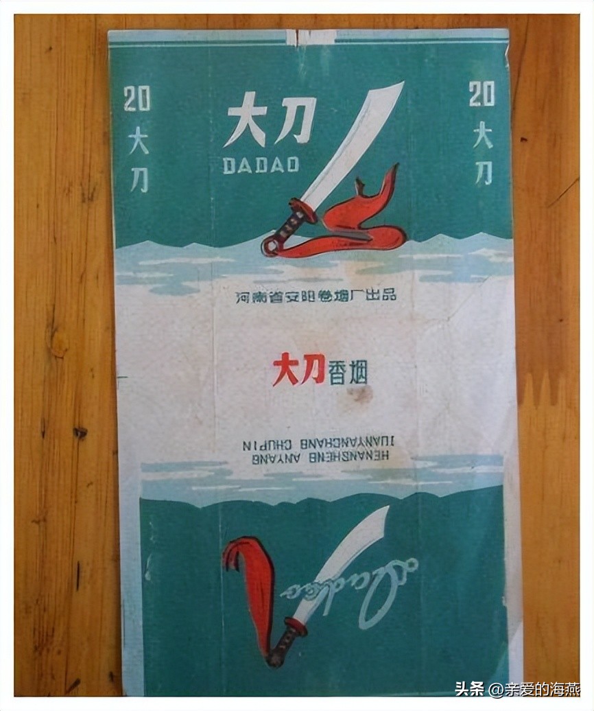 已经停产的绝版香烟,已消失的老牌烟