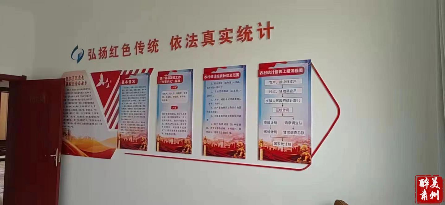 县统计局统计工作考核办法,县统计局开展统计基层基础检查