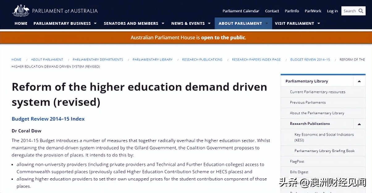 注意，澳洲大学含金量，急剧降低