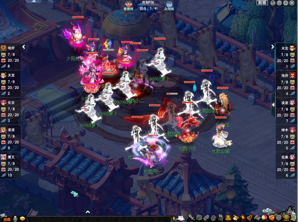 神威组,神威组是什么