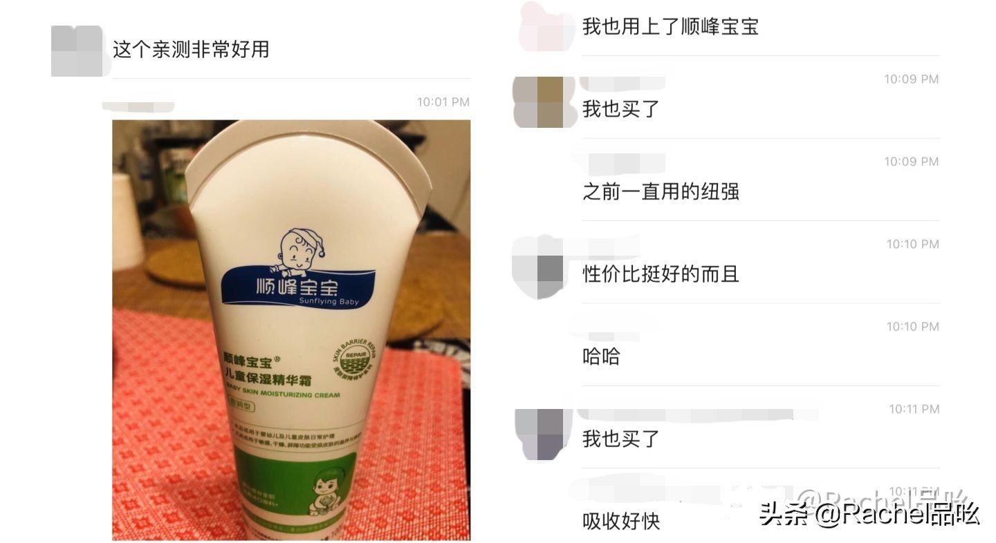 宝宝润肤推荐测评,测评婴儿护肤霜