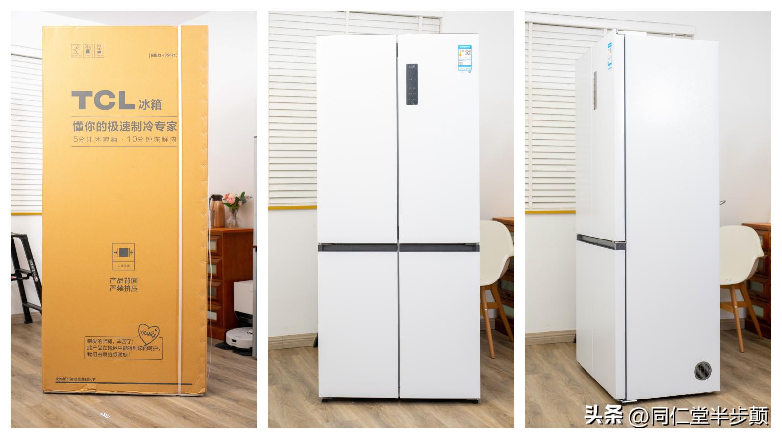 tcl零缝隙嵌入式t9冰箱,tcl超薄冰箱t9参数是双变频吗