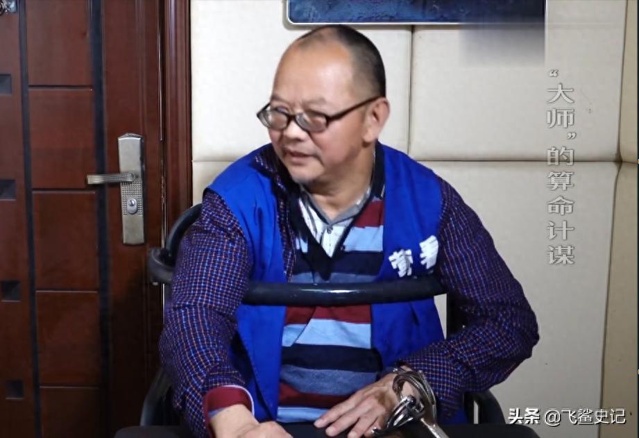 17岁女孩被算命先生骗,花季少女被算命先生说活不过19岁